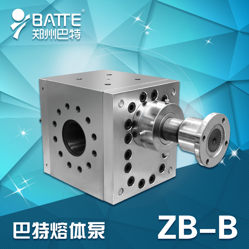 extrusion gear pump